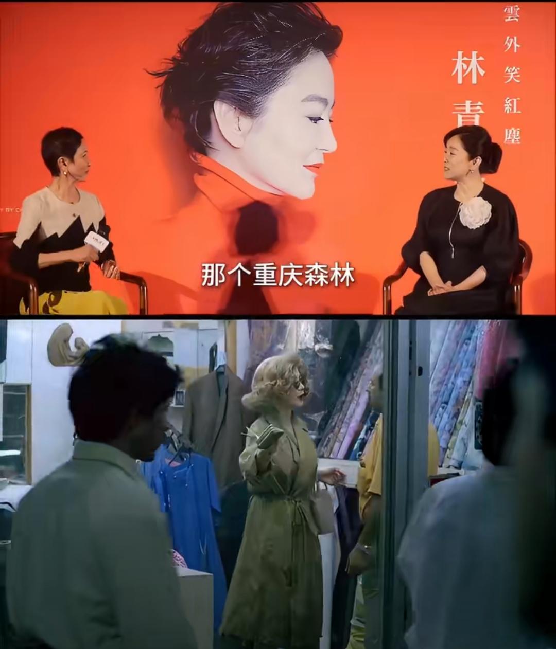 林青霞：我拿什么拯救王家卫的“无剧本玄学”？
 
当年林青霞拍王家卫的戏，快把“