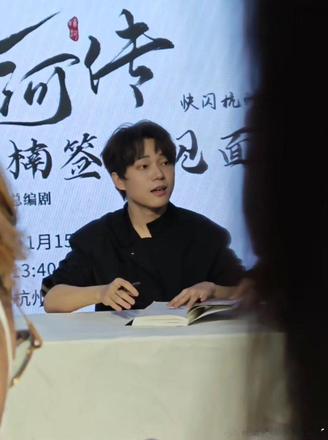 这个活动可以和周木楠面对面交流吗！！周木楠少年游横店粉丝盛典官宣
