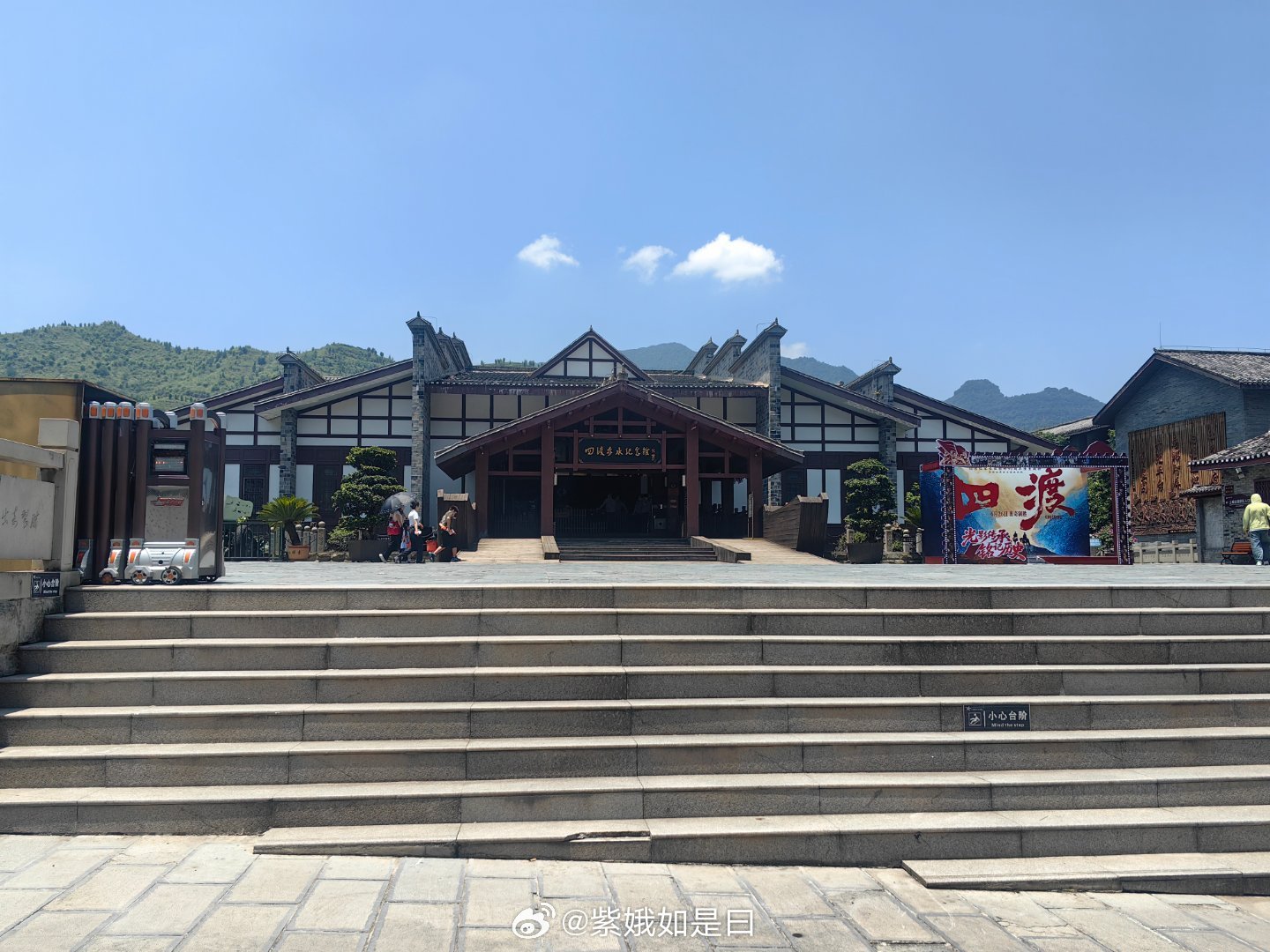 分享图片 