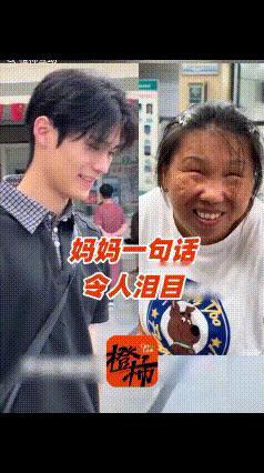 [微风]“破防了！”安徽一女子自幼失明，从不知儿子长啥样，儿子带她去医院看病的，