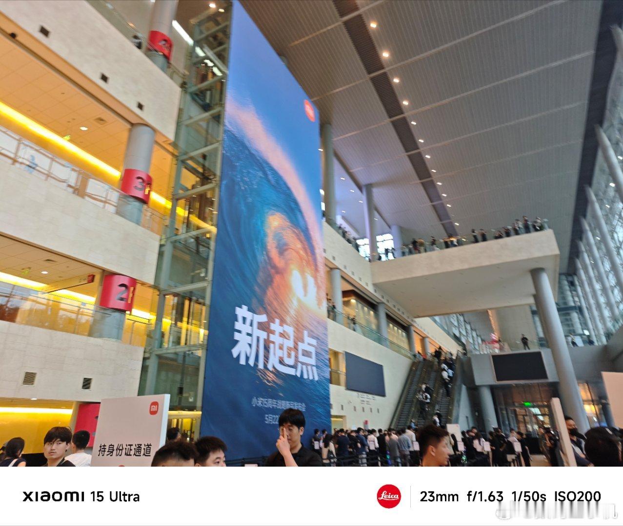 来了来了我来咯，等下一起见证小米15周年战略新品发布会，小板凳都准备好了吗？  