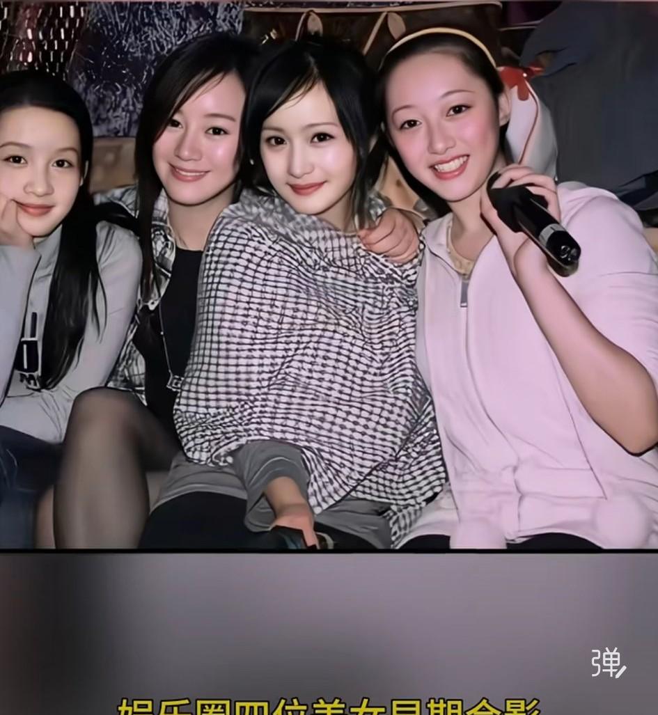 这张所谓“不仅没修图，甚至有点土”的合影一出来，我差点没认全！
说是这四位现在娱