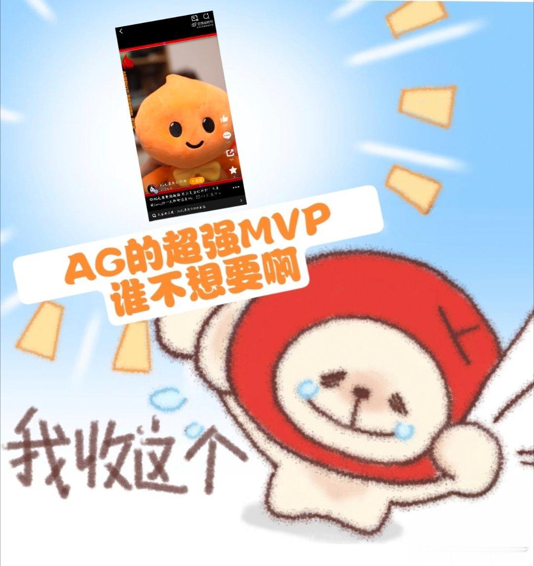 AG超玩会EWC首发阵容首发阵容来袭，各路粉丝集结等候开赛！准备挑选简约桌布，改
