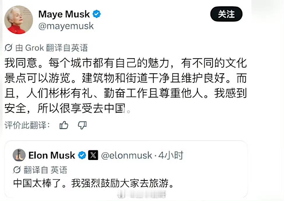 马斯克至少6次点赞中国电力马斯克对中国是情有独钟，马斯克点赞过很多中国的科技，也