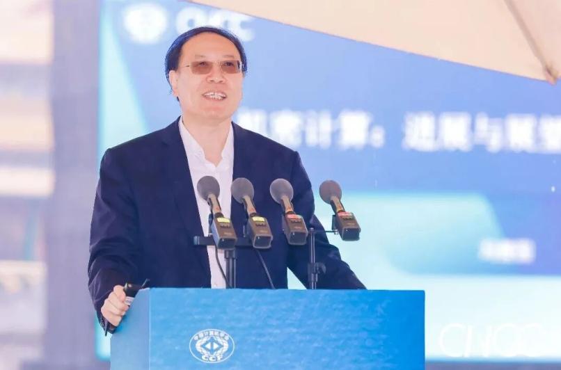【冯登国院士：抗量子计算密码迁移：认识与思考】密码是网络与信息安全的基因即DNA