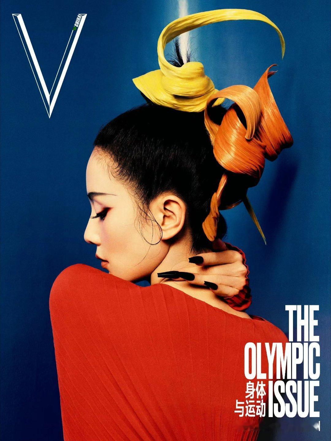 #刘诗诗V中文版八月刊封面##刘诗诗国风妆#刘诗诗V中文版八月刊封面，[哇][哇