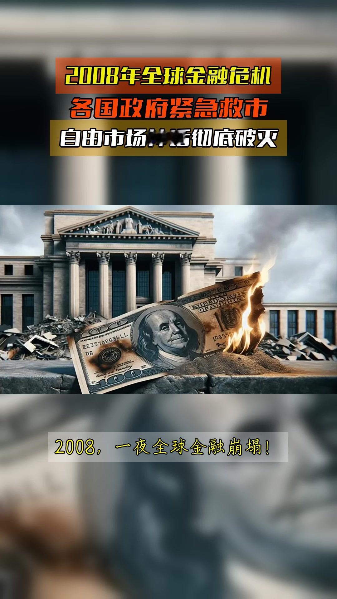 市场抛售是否会引发全球经济危机，这得看情况。就全球债市抛售潮来说，短期内引发危机