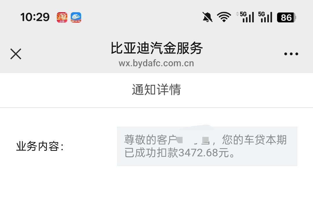 终于解放了汽车 ​​​