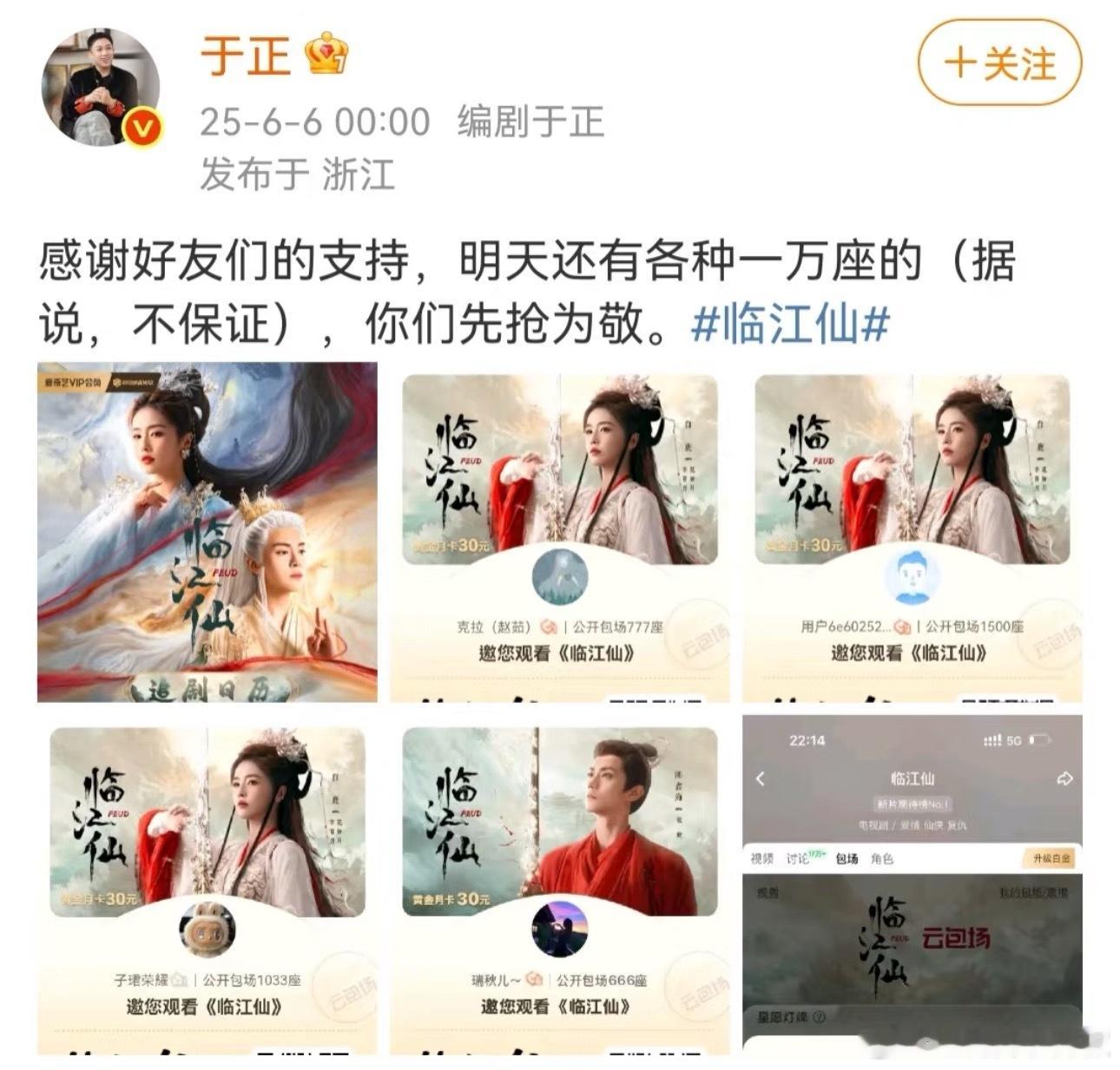感觉他这次好拼啊，压力不小 ​​​