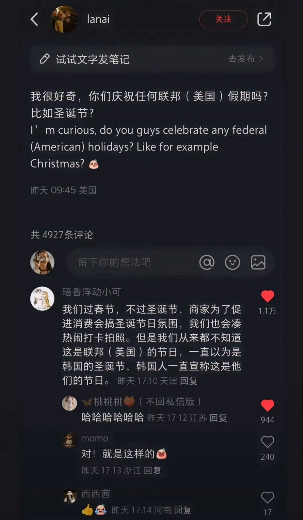 中国网友一招“借刀杀人”给老外搞迷糊了。 