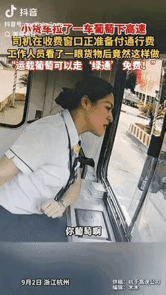 浙江高速又火了！杭州的一个普通货车司机，竟然成为了网络热议的焦点。事情的起因看似