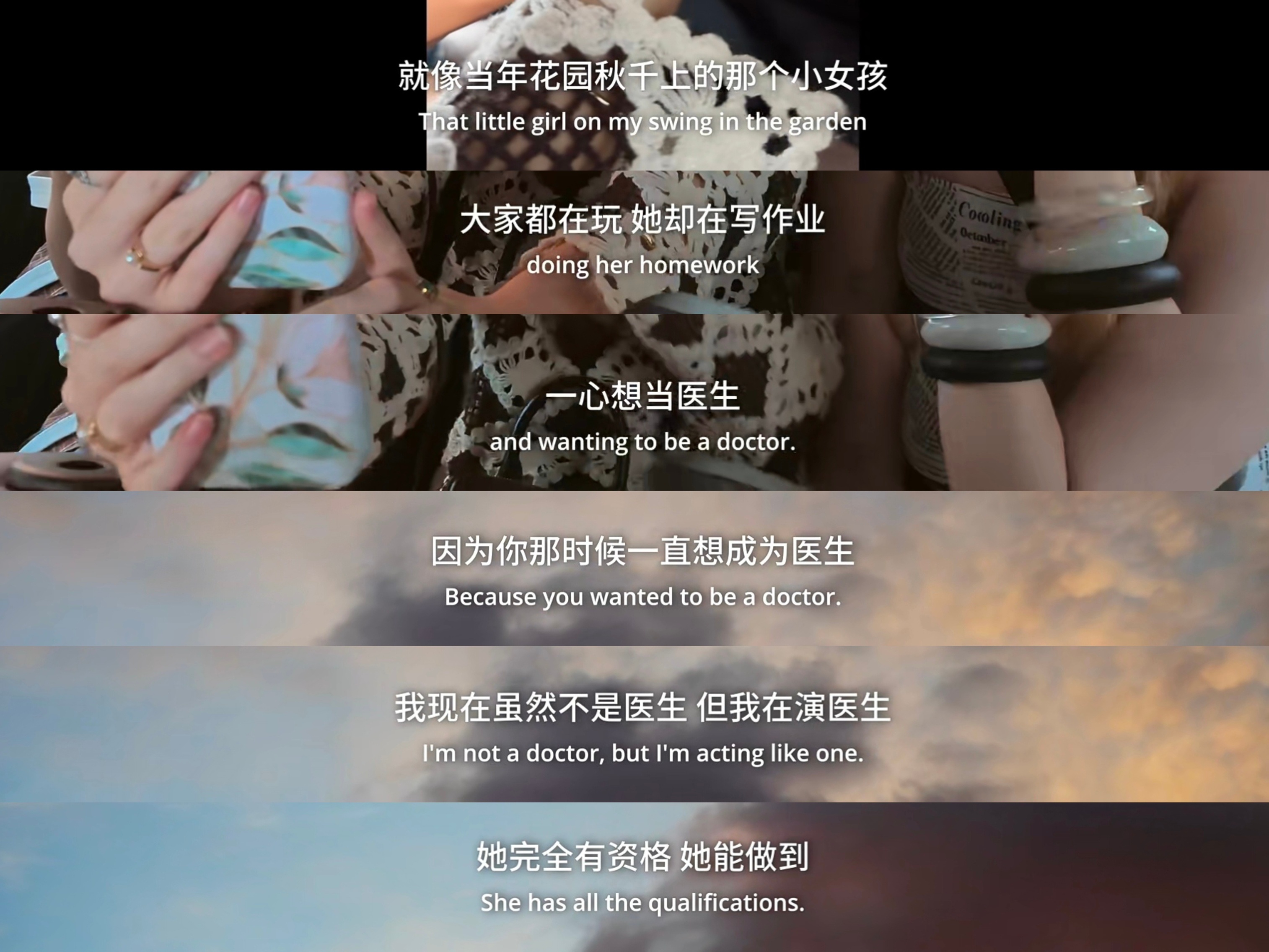 卢昱晓遇见才晓 又看了一遍“噜晓老友记”。。。“大家都在玩 她却在写作业”明白父