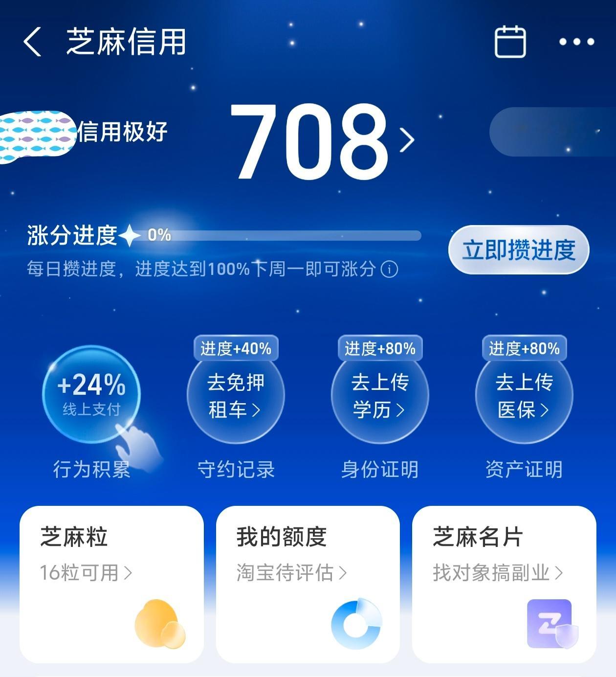 高考分数出来了，你们考了多少分？ ​​​