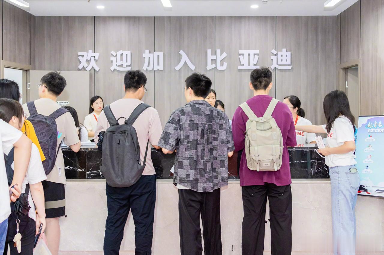 国之重器，2023应届毕业生高达1158万，而比亚迪招收3.18万，研发类最高，