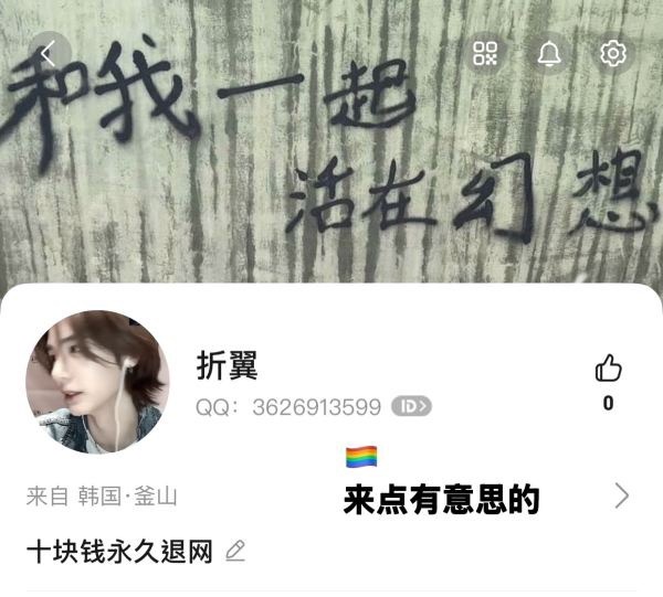 p1 3626913599p2 🗝 新号新人 想找一个宰铉哥 别的也来2158