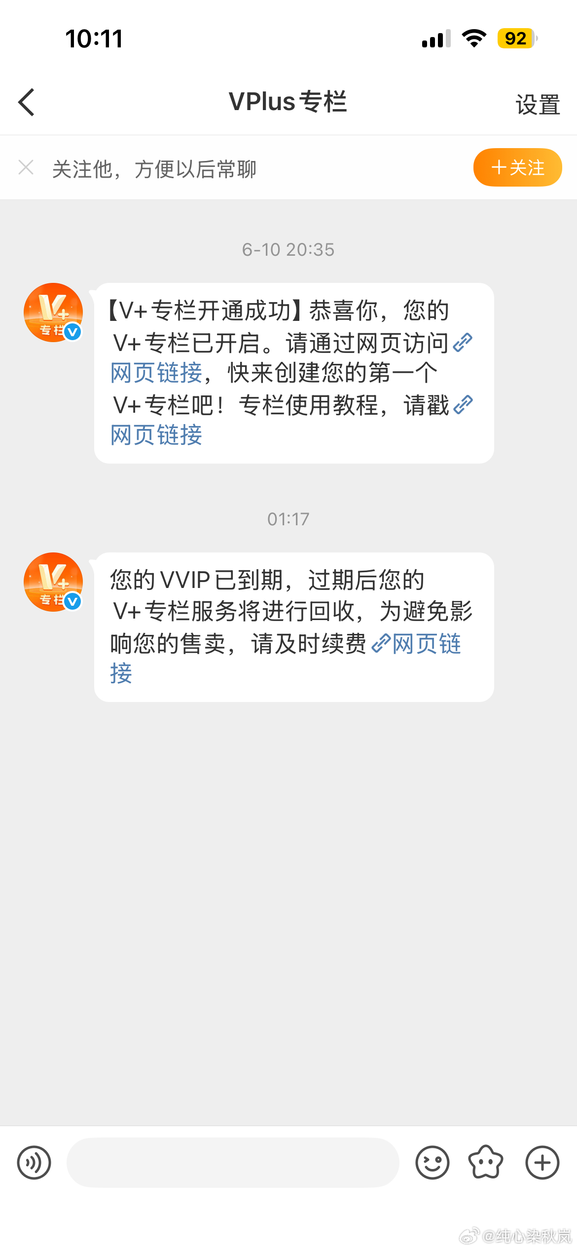 哦 