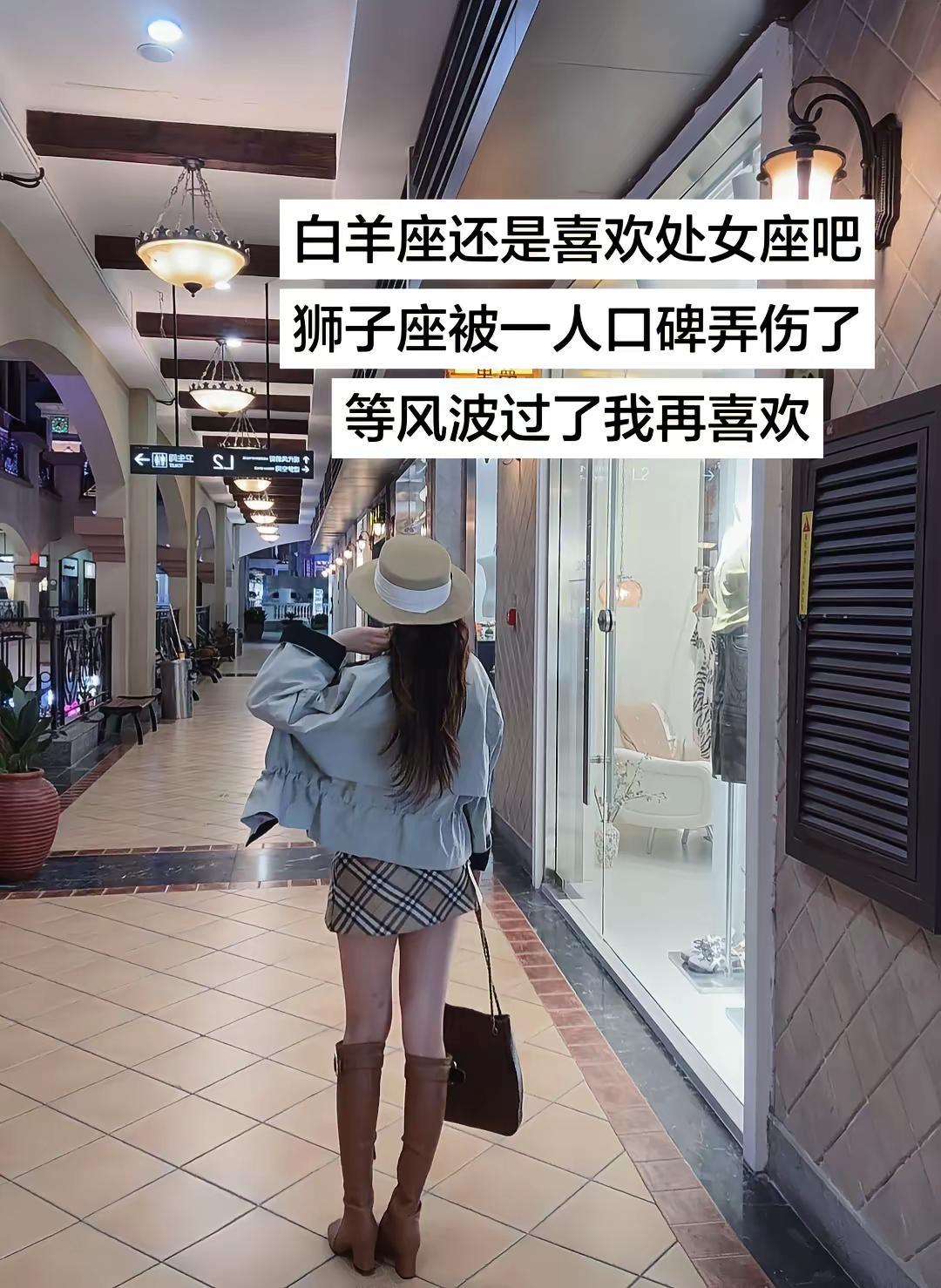 白羊座还是喜欢处女座吧狮子座被一人口碑弄伤了等风波过了我再喜欢白羊座 处女座