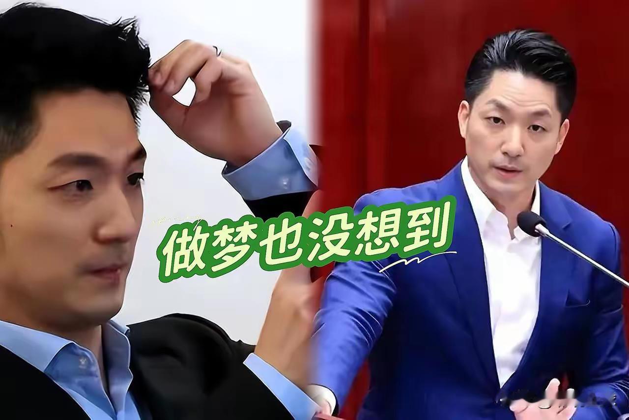 做梦也没想到，蒋万安这一次，算是把话彻底说透了。

一句“绝对不可能去”，直接打