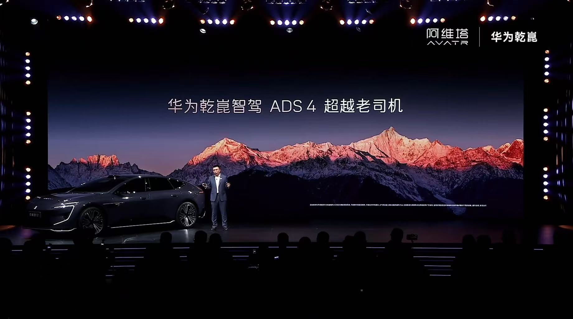 这次阿维塔12的智能升级是我最期待的部分了！896线激光雷达不光线数顶尖，结构和