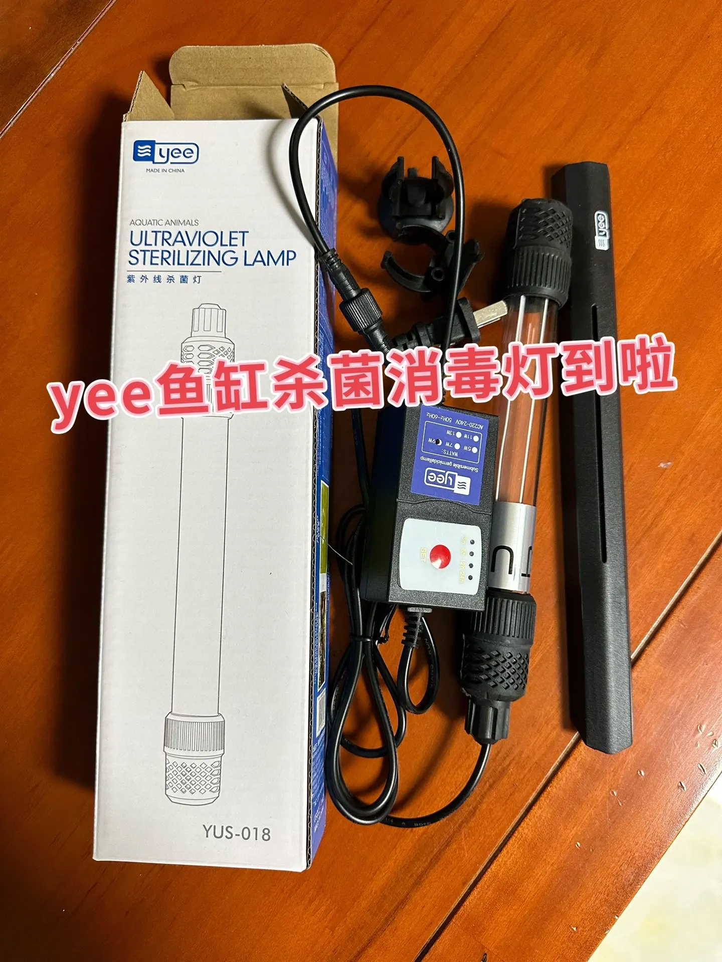 一是能有效杀灭水中的细菌、病毒、藻类等有害微生物。比如可以抑制引发鱼类...