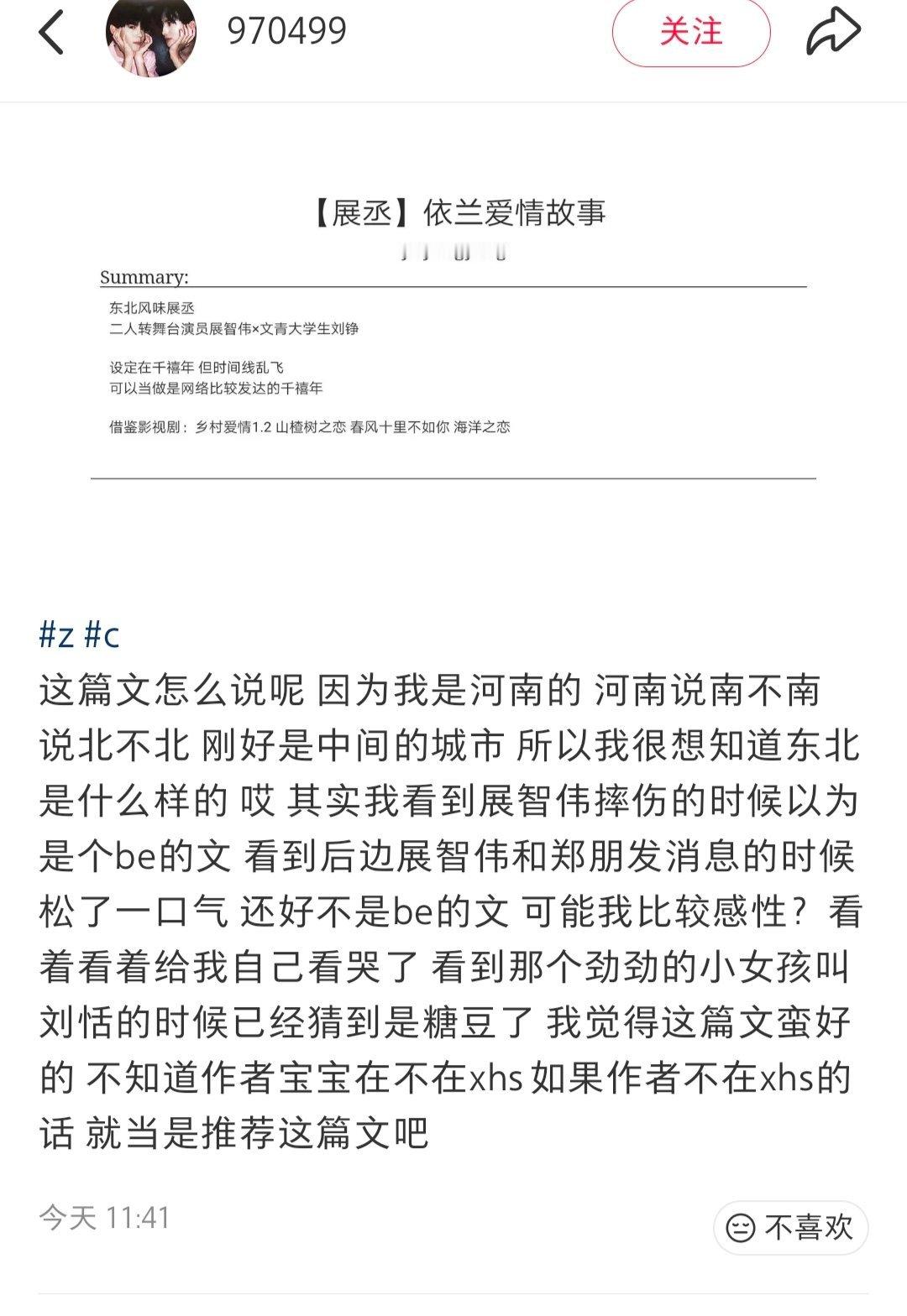 又给我夸美了