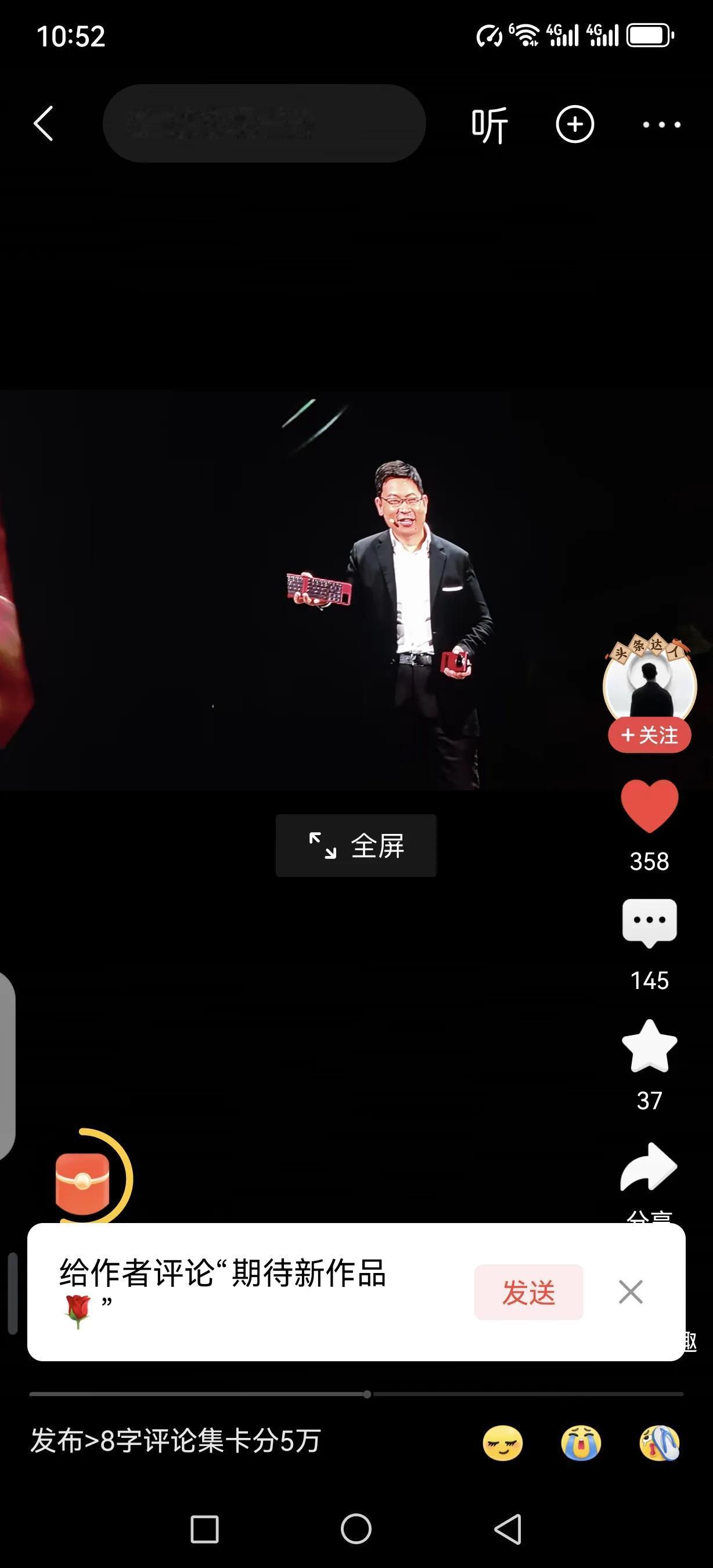 #应不应该买华为？#