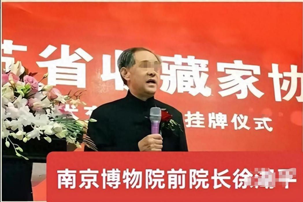 闹大！南京博物院事件升级：退休员工联合42人实名举报，官方介入。

南京博物院这