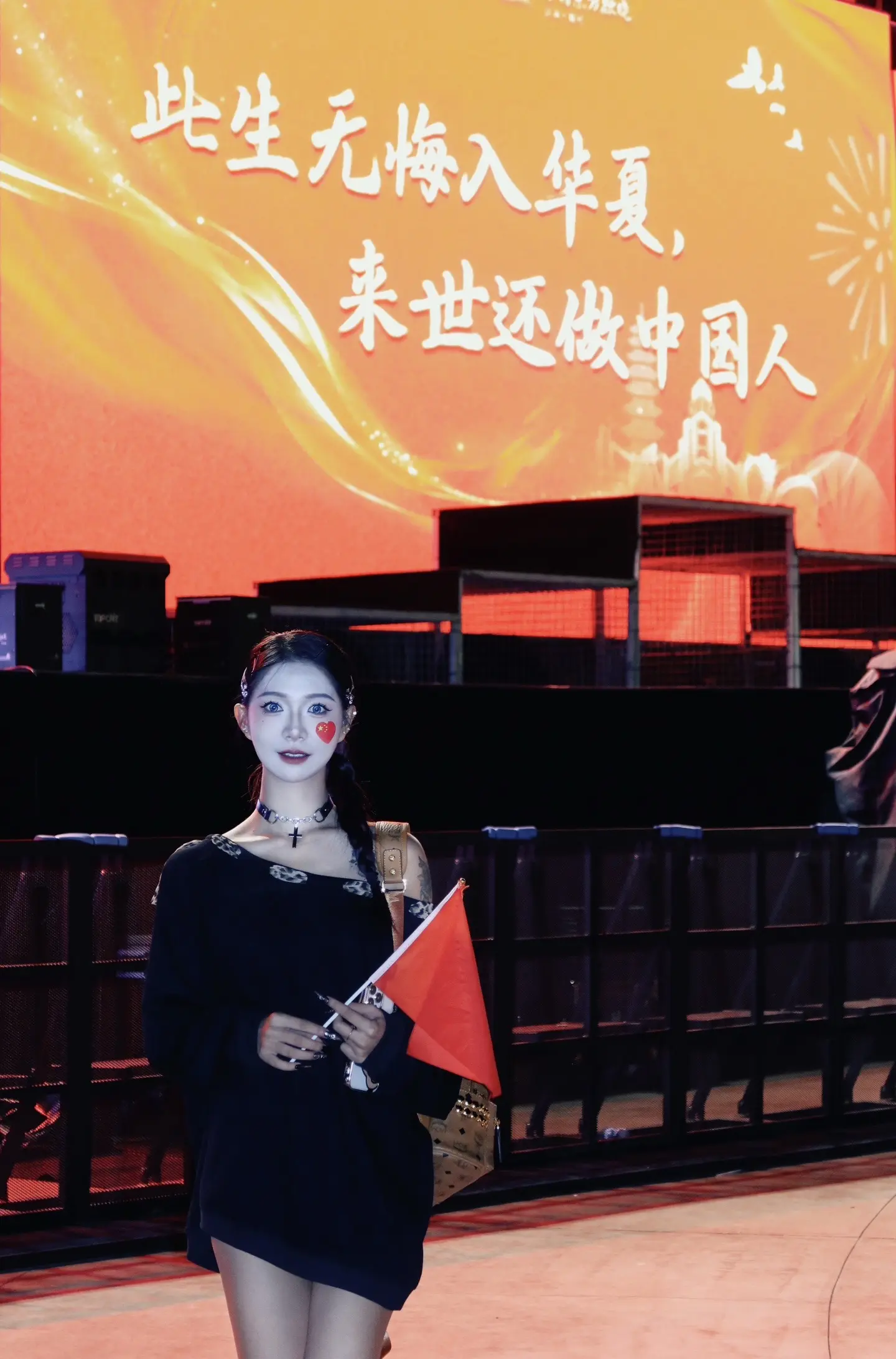 此生无悔入华夏 来世还做中国人🇨🇳。
