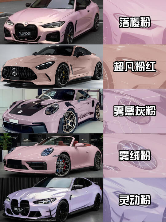 💗少女心核武器！贴完被追着夸三天🌸