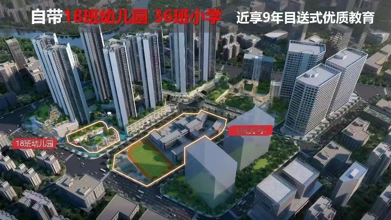  #深圳买房# #深圳好房推荐# #深圳龙岗好房推荐# #深圳传承启元楼盘# 