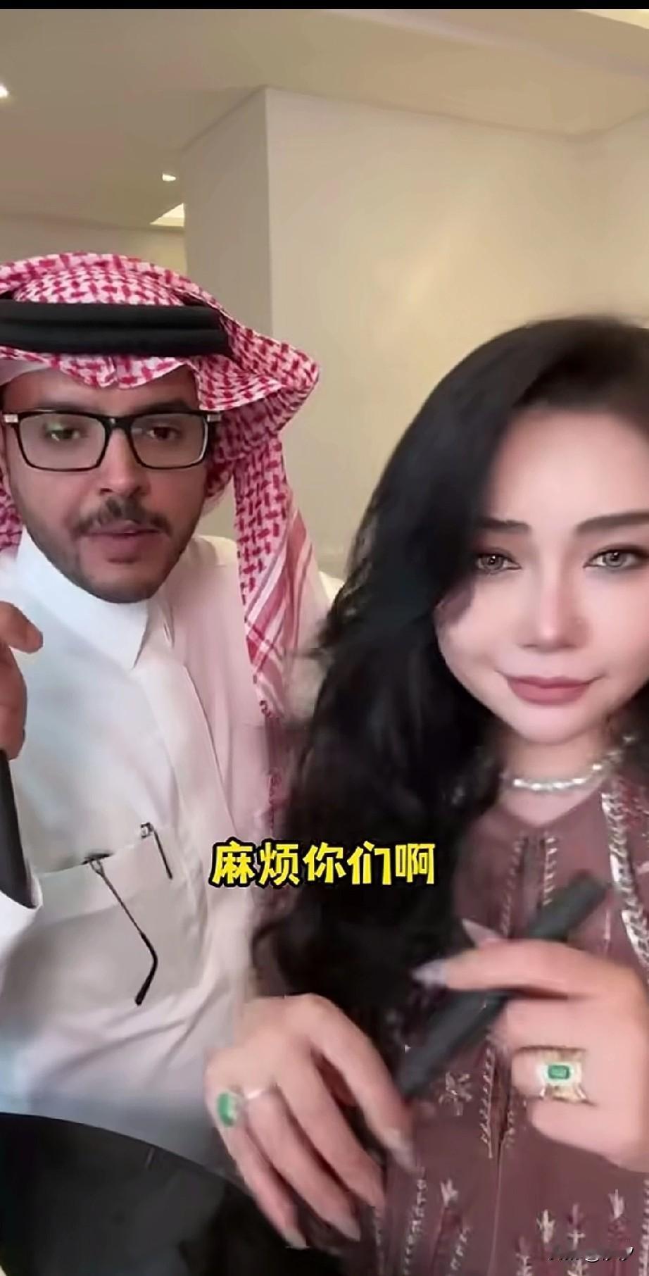 女子嫁给了沙特阿拉伯男子，
表示虽然当地是一夫多妻制，
但是他的老公常年在外留学
