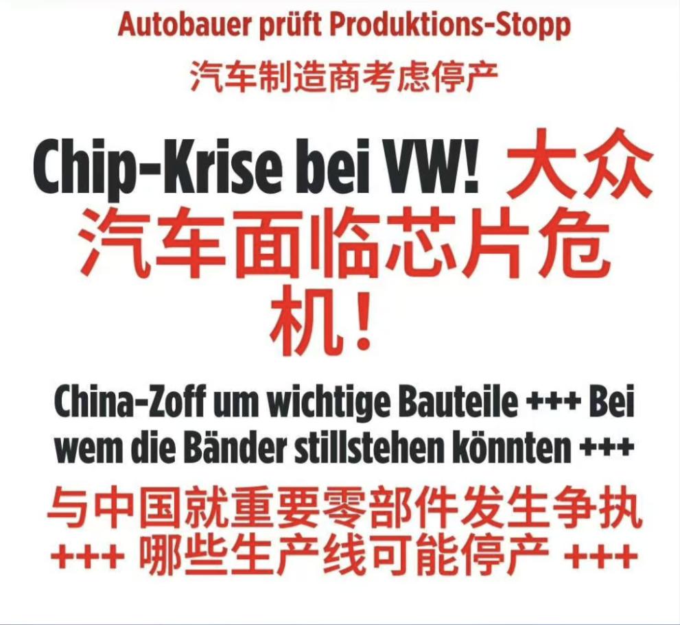 现在荷兰抢夺安世半导体事件，是彻底走向失控了，荷兰原以为可以把年利润22亿的安世