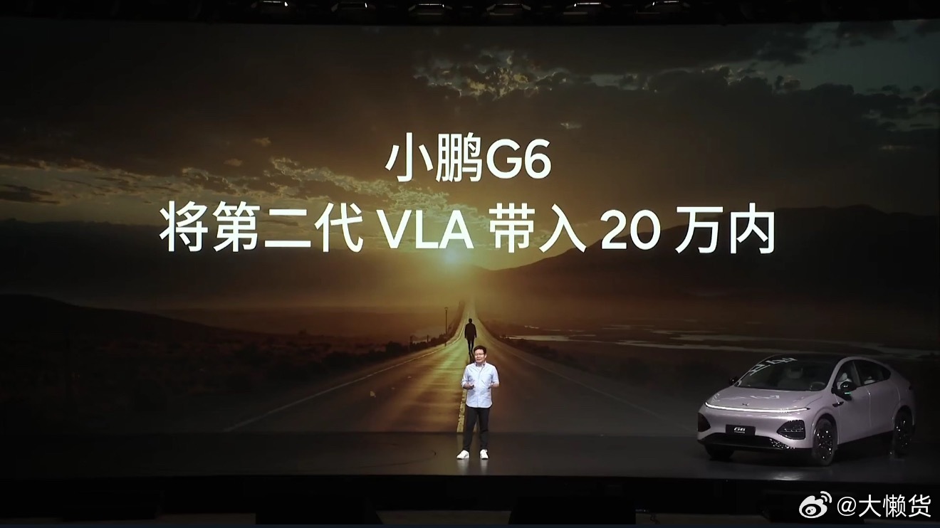 智驾平权这一块将把20万级车的体验拉到极致小鹏G6超级增程六项全能一步到位小鹏第