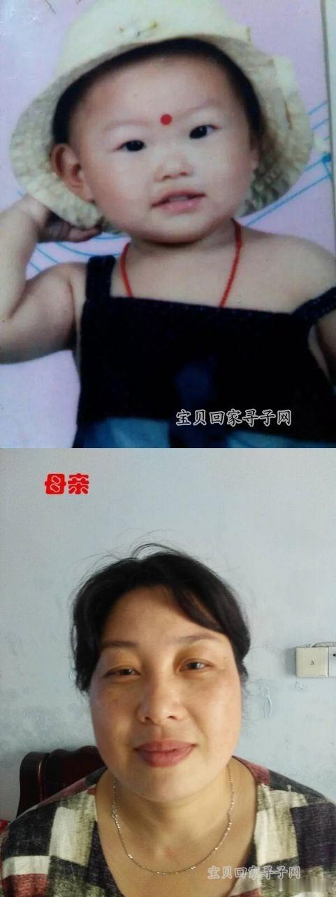 寻2005年生2006年在河南邓州市古城广场东南角水利局家属院失踪的女孩陈贝贝，