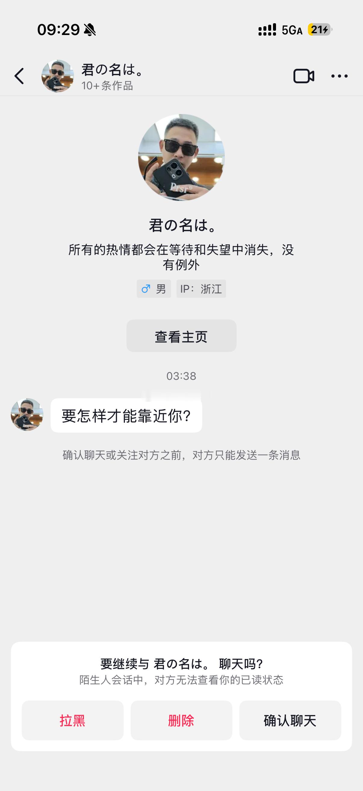 不要这样不要这样，我真的会吐………… 