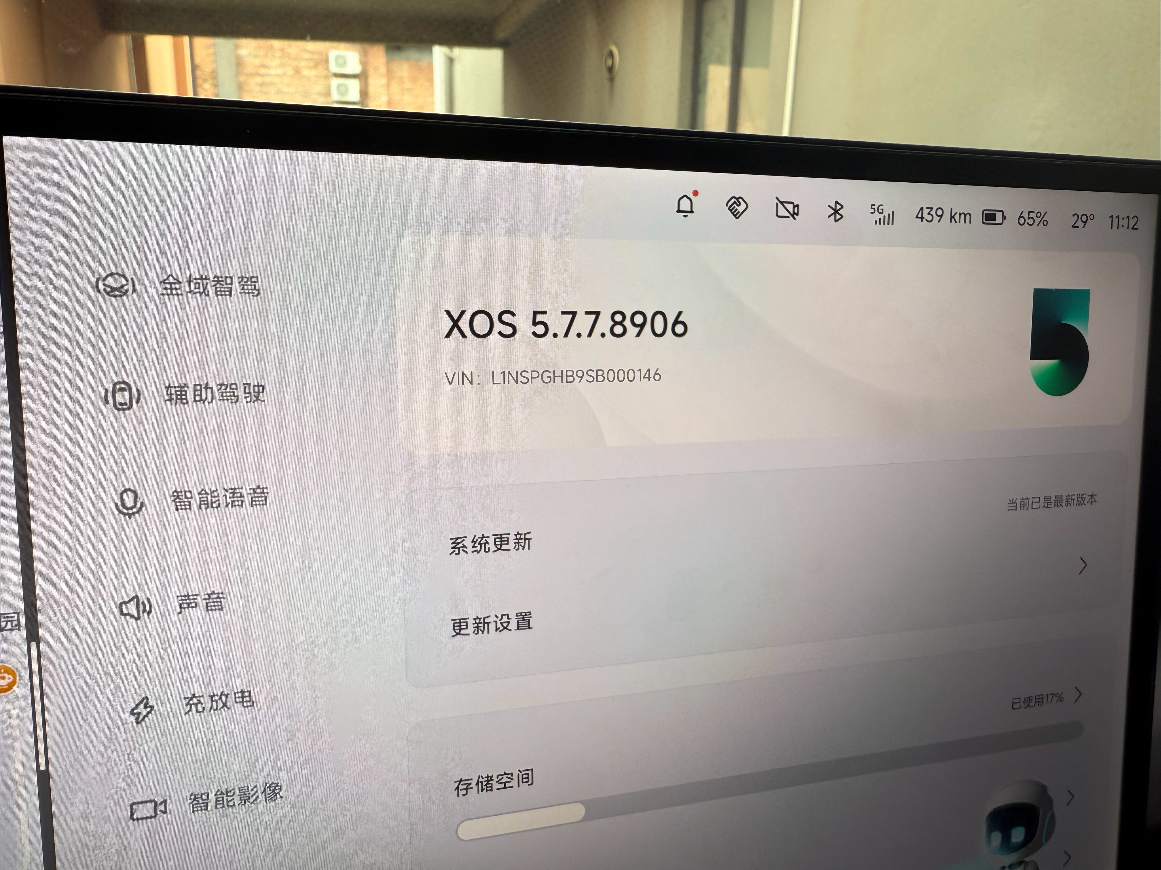 小鹏P7在图灵AI芯片上的577版本，城市辅助驾驶体验大幅度提升，毫无争议的第一