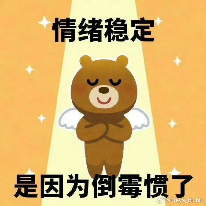 发现我最近真的情绪超绝稳定花一中午时间拼的拼豆，拼完了粘美纹纸的时候全撒了，安静