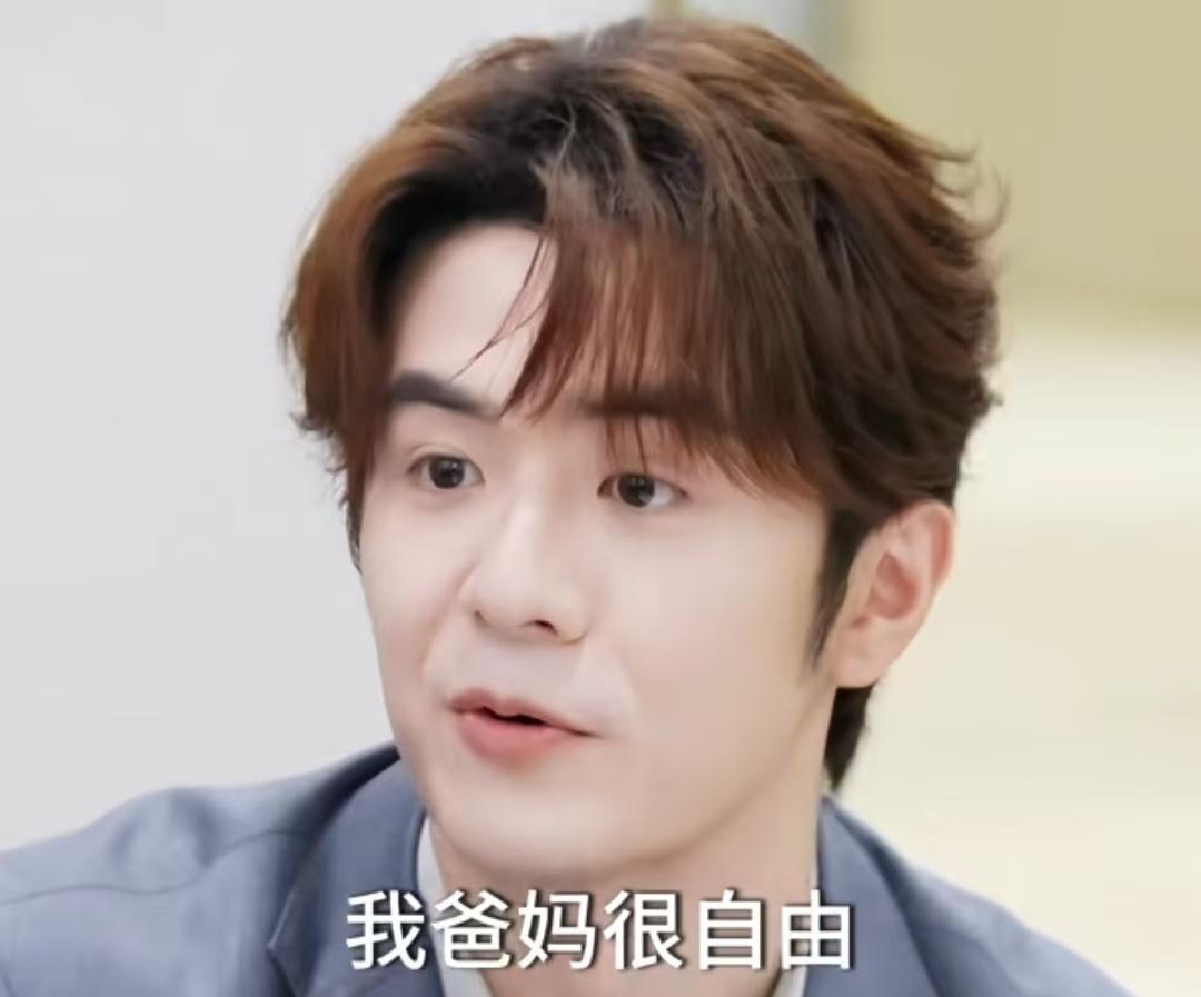 奥斯卡被问父母对孙乐言有没有要求，奥斯卡：“我爸妈很自由，他们觉得没什么所谓。”