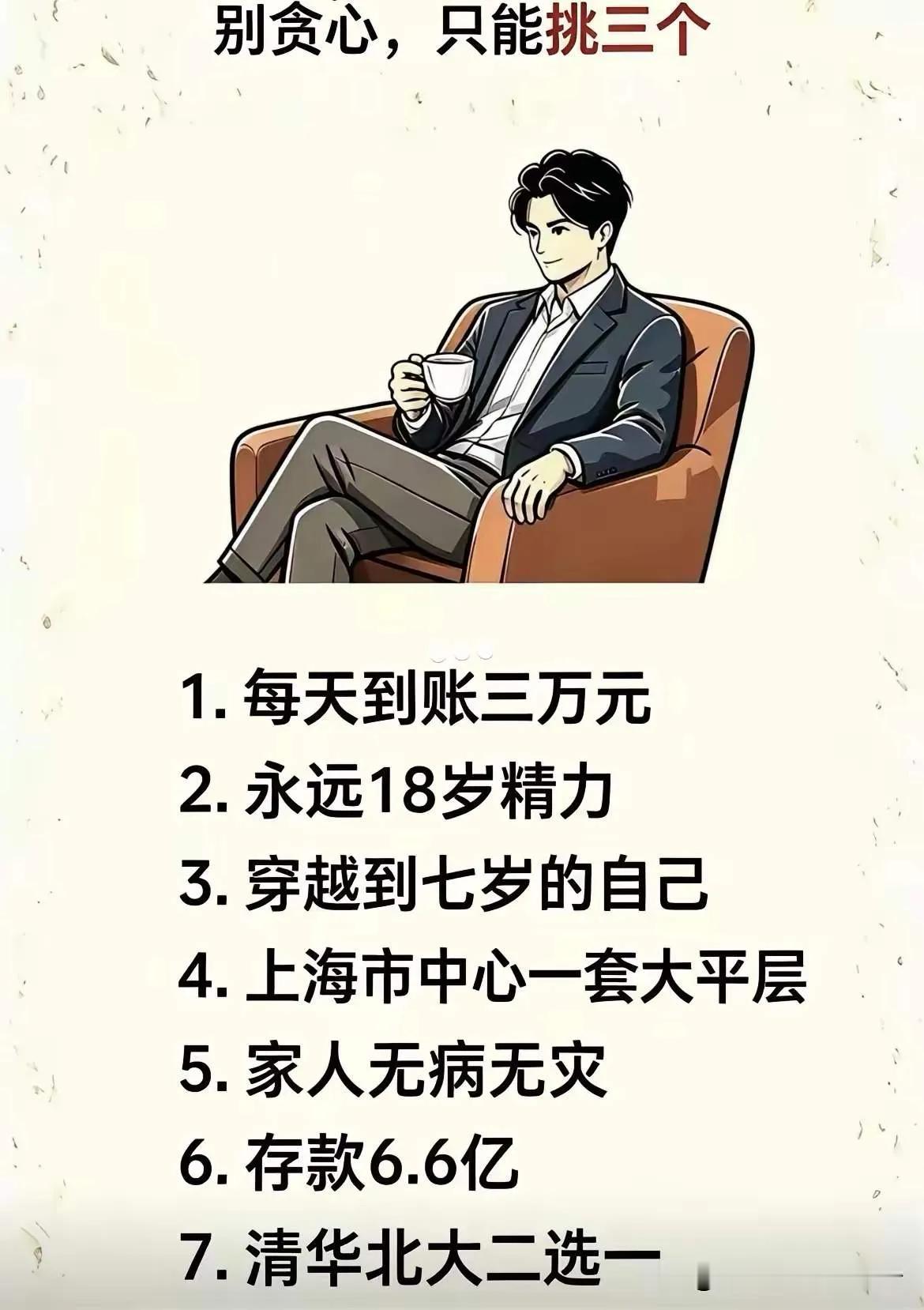 闭着眼睛都选256