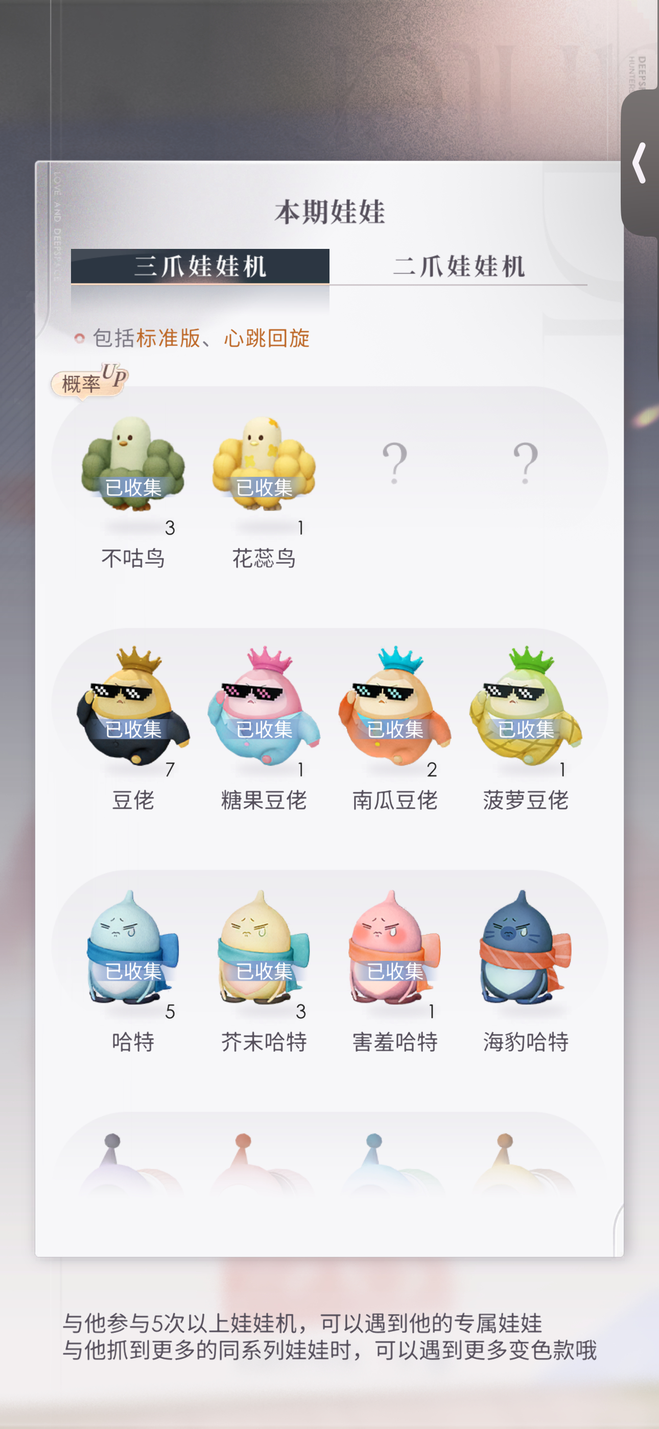 ？恋与深空能不能把我的160钻还我 