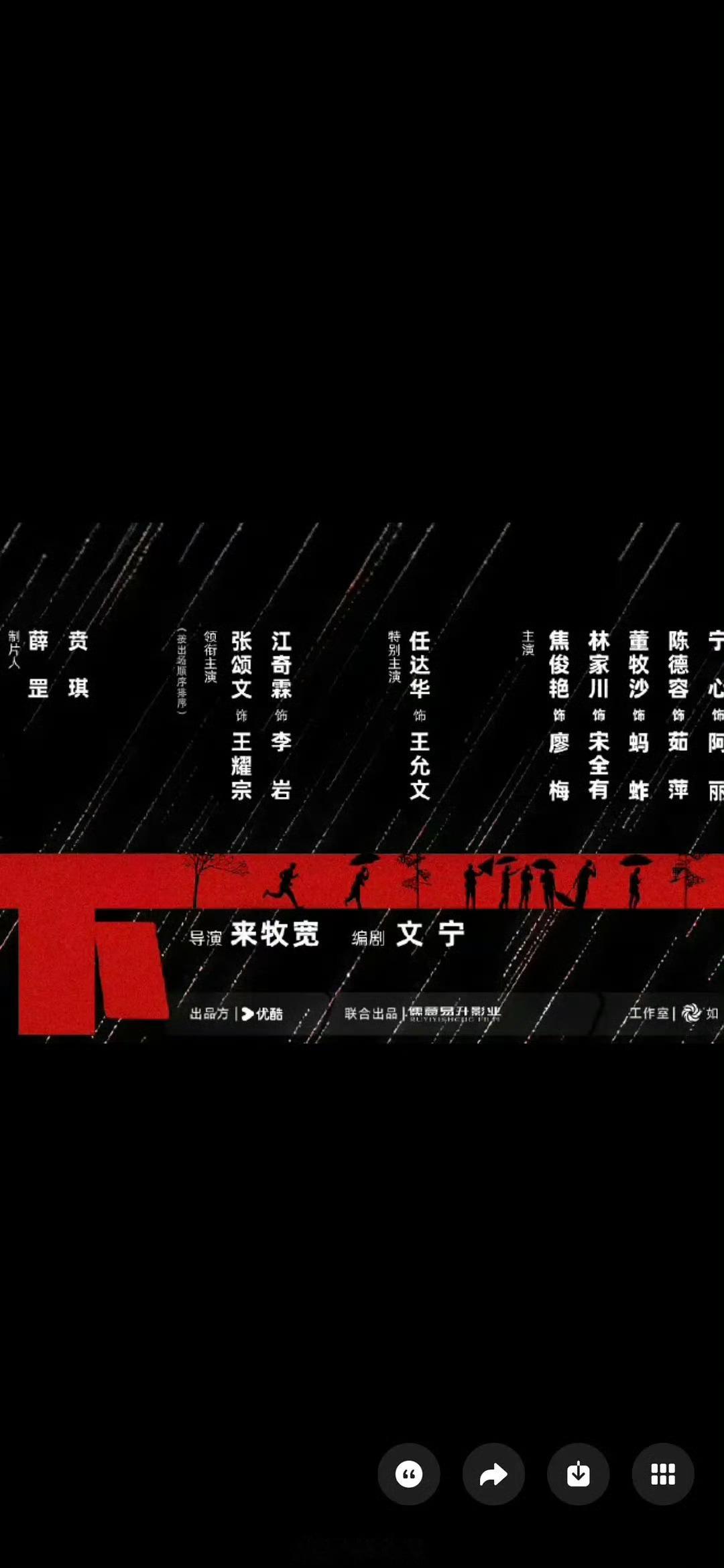 广电不是只让按照笔画顺序排番位了吗？这怎么还有一个按出场顺序的 