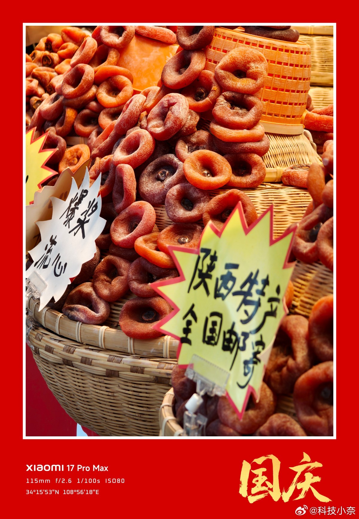 小米徕卡全球影像大赛这已经是小米徕卡影像赛的第五年了，在这几年里相信大家都看到了