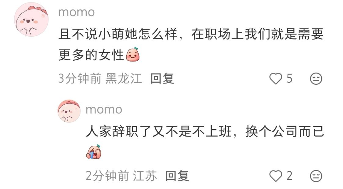 收集一些笑话。老萌疑似和璇子跑去mhy新开发的女性向/乙游了。依旧虔诚等待代号鸢