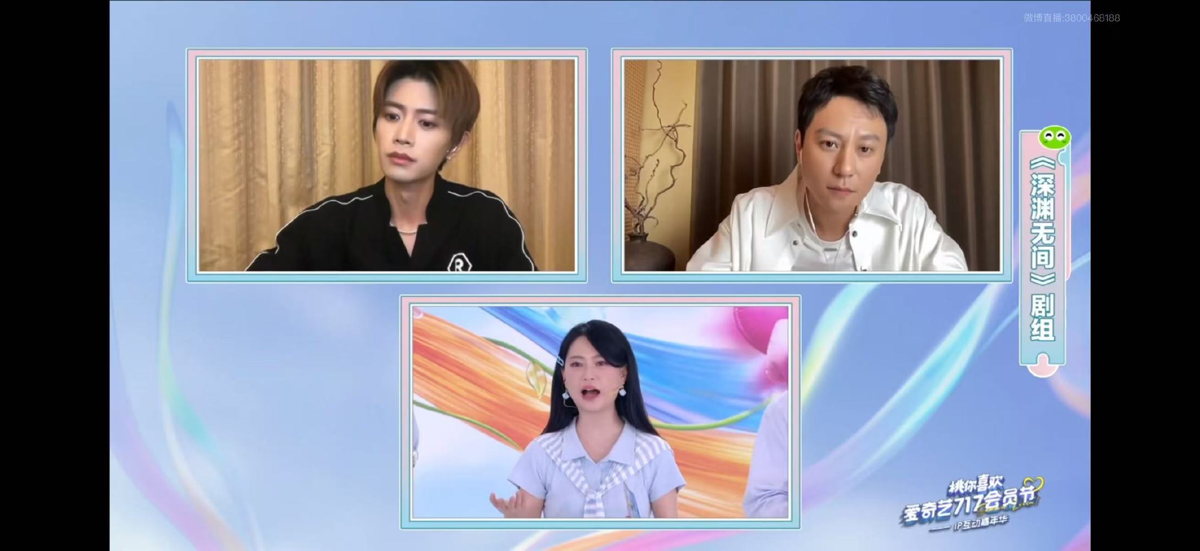 任嘉伦问现在直接喊国超了任嘉伦尴尬签名签国超还是嘉伦 剧宣直播主持人一句“让国超