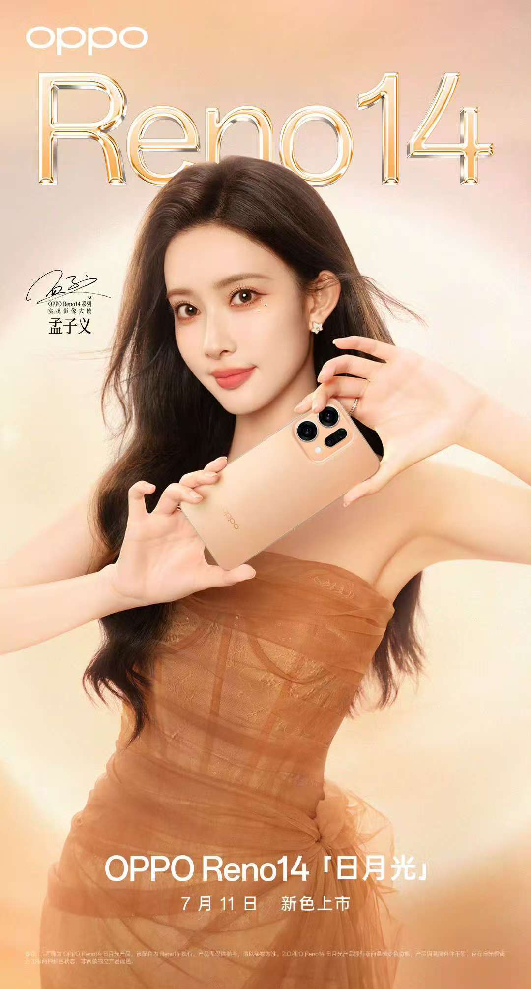 有点心动的感觉[心] ​​​