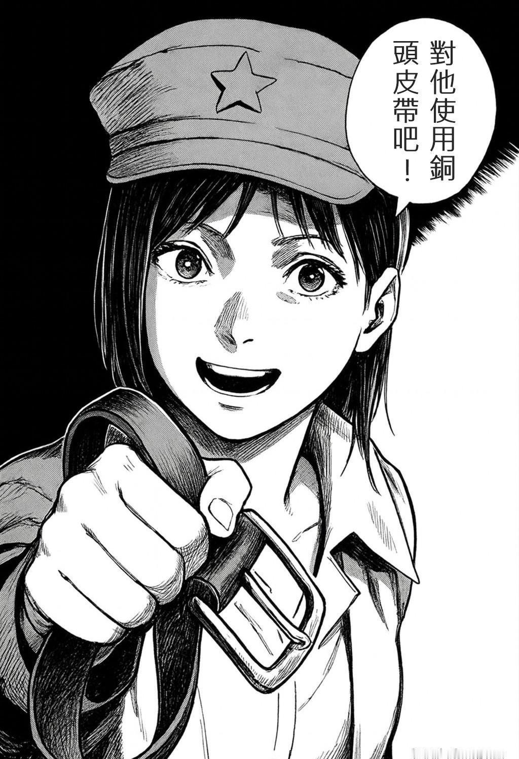 如果你是一位目睹了苏军暴行的柏林市民，你会拿起武器保家卫国吗?
--------