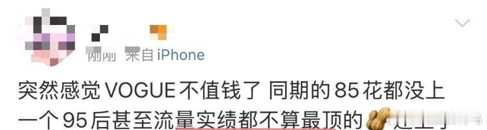 笑死，博子有商务，有CVB，有票房，有流量能同时做到这几样内娱有几个嘞 ​​​