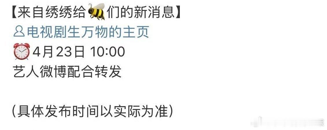 杨幂、杨紫、赵丽颖、刘诗诗、 新剧物料发布预告 ，期待哪部？ ​​​