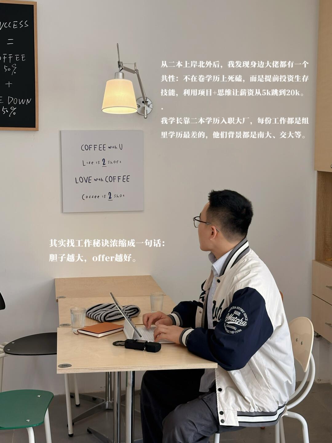 3年职场人，建议大家都去关注自己的生存技能