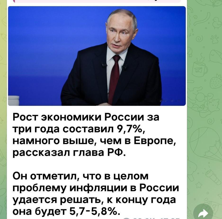 [彩虹]普京连线：俄罗斯总统表示，三年内俄经济累计增长9.7%，远高于欧洲水平。